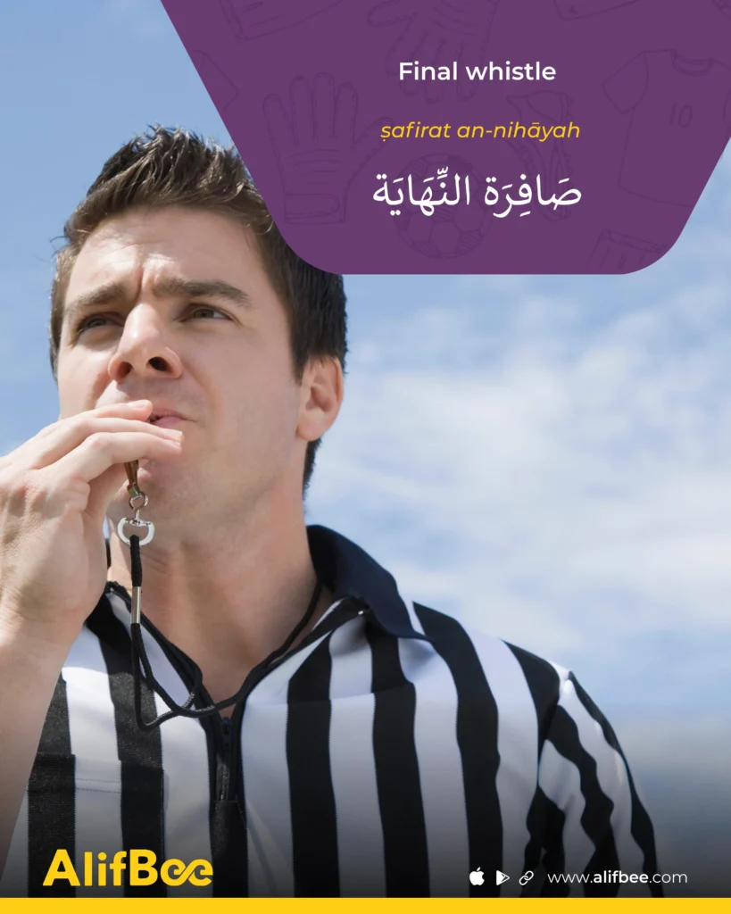 Football-Vocabulary-in-Arabic-14