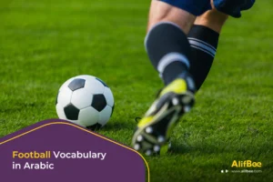 Football-Vocabulary-in-Arabic