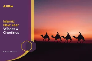 Islamic New Year Wishes and Greetings