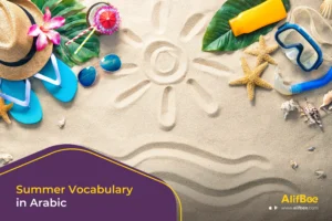 Summer Vocabulary in Arabic