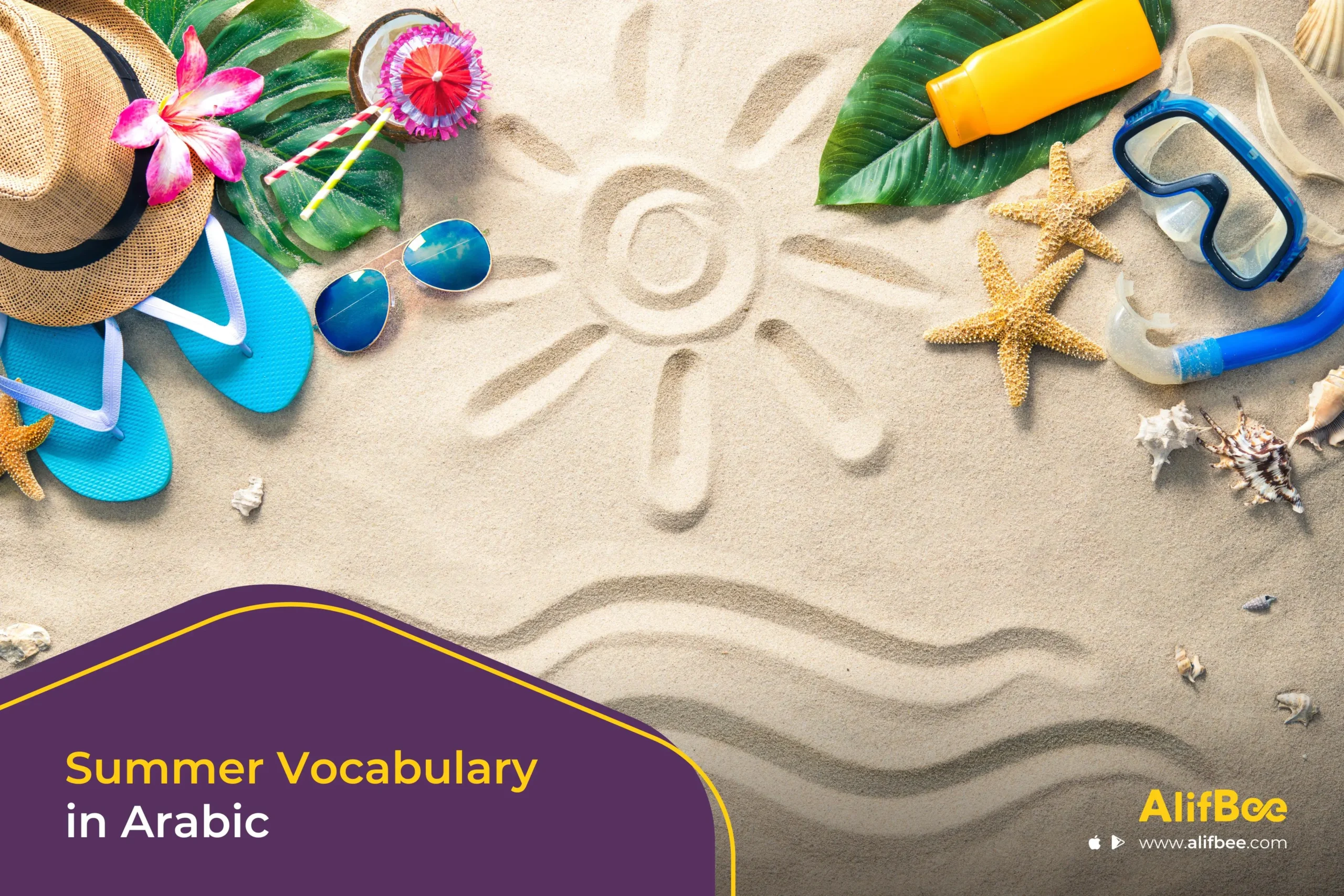 Summer Vocabulary in Arabic
