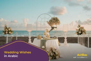 Wedding Wishes in Arabic