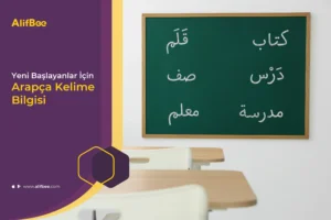 Arapça Kelime Bilgisi
