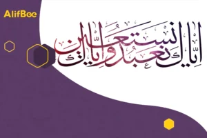 Arabe standard moderne