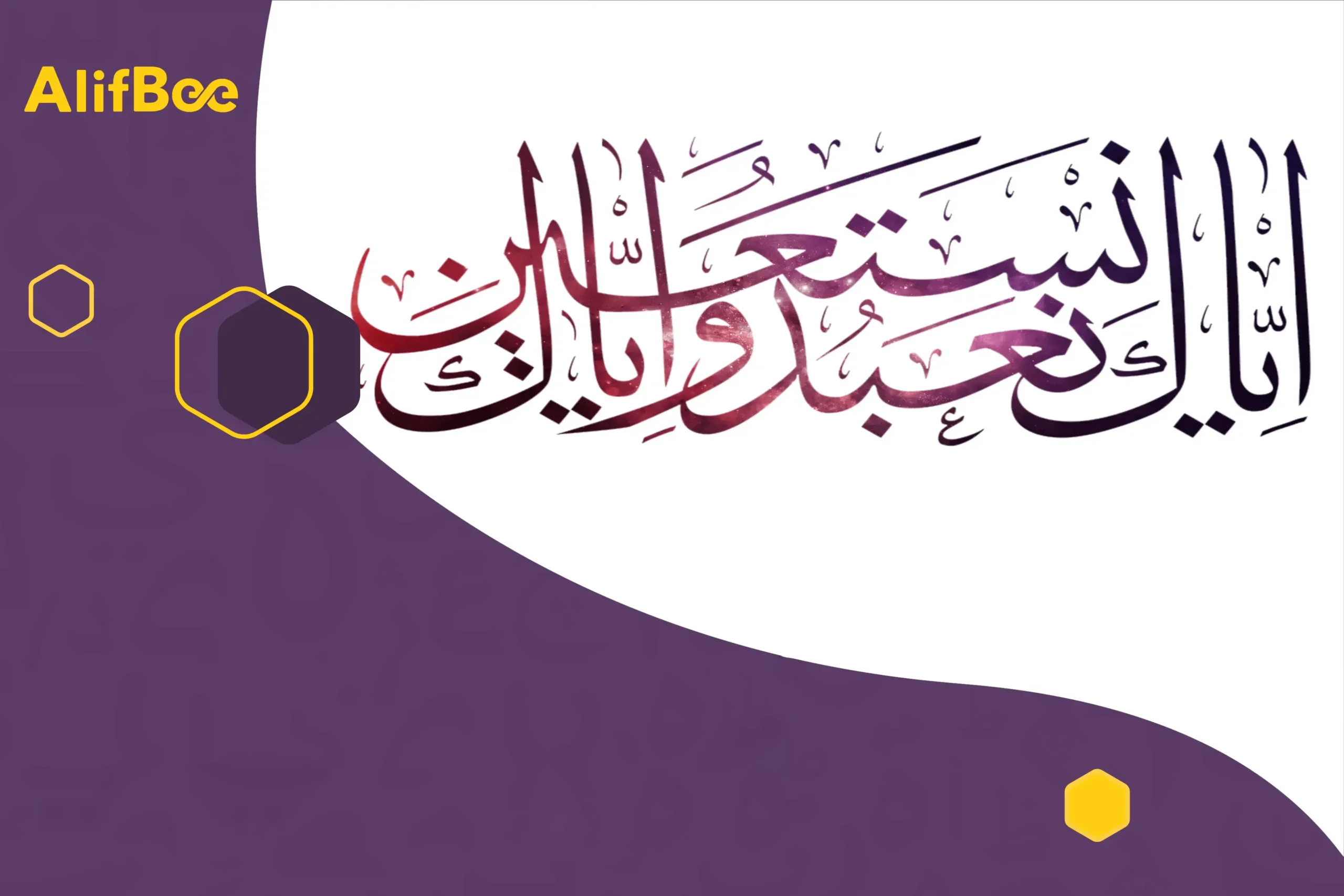 Arabe standard moderne