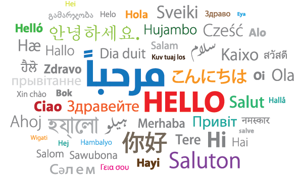 Halo dalam Bahasa Arab