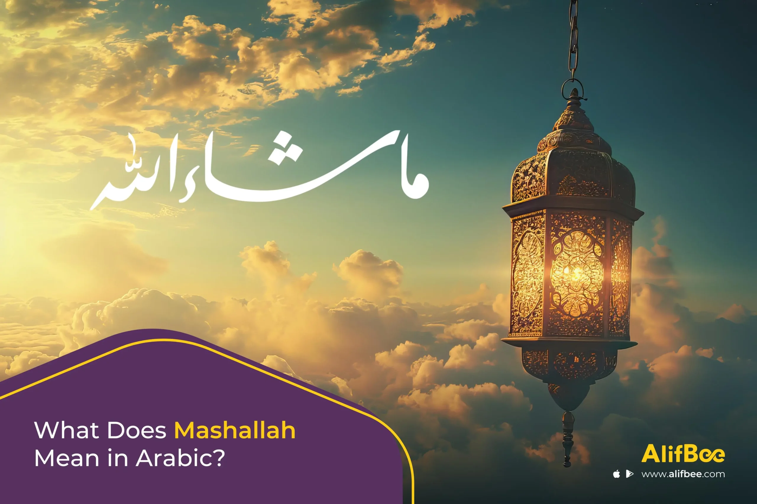 Mashallah-Meaning