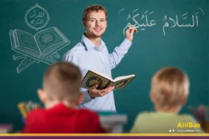 Bahasa Arab Al-Quran