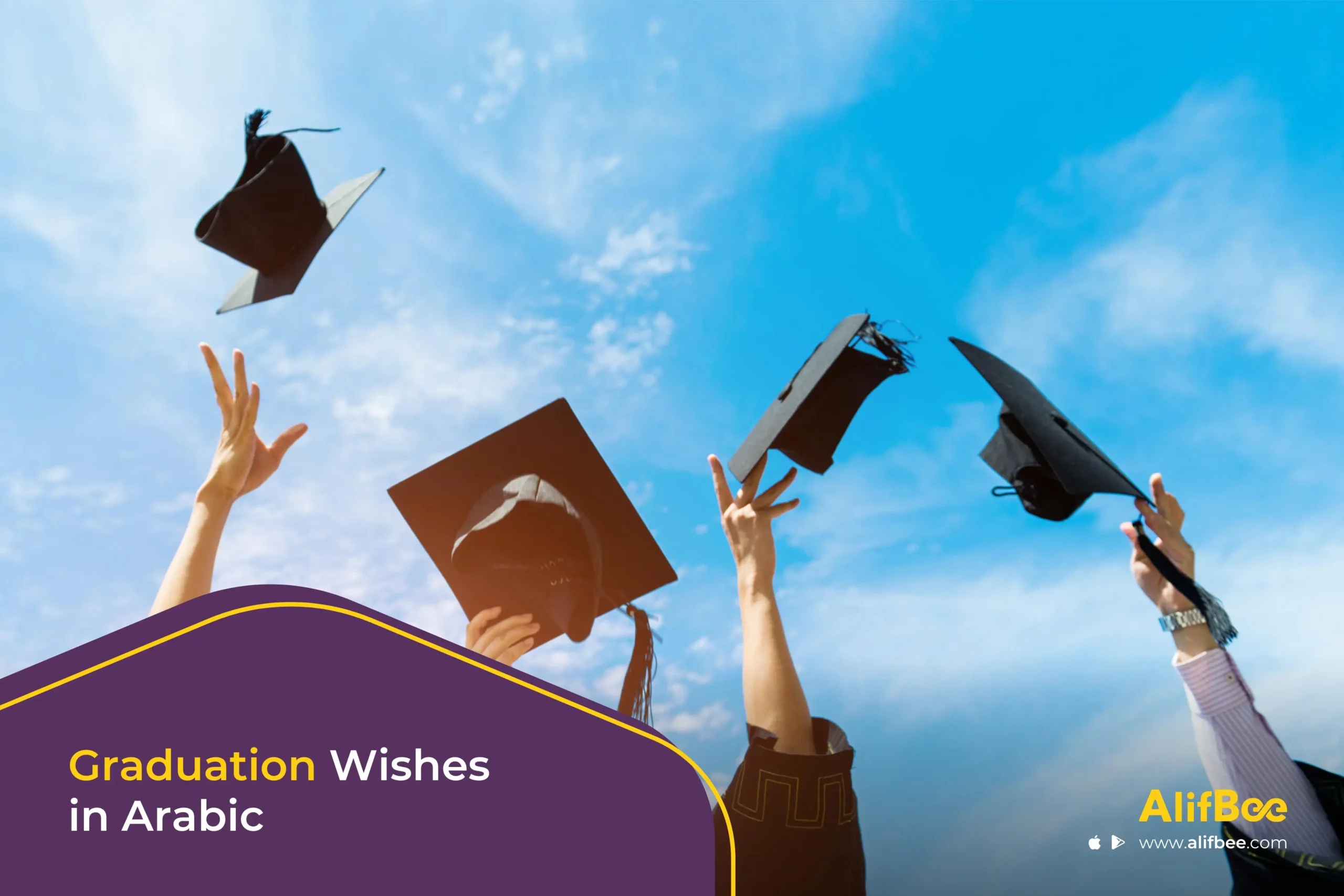 Graduation-Wishes-in-Arabic (1)