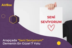 arapçada seni seviyorum