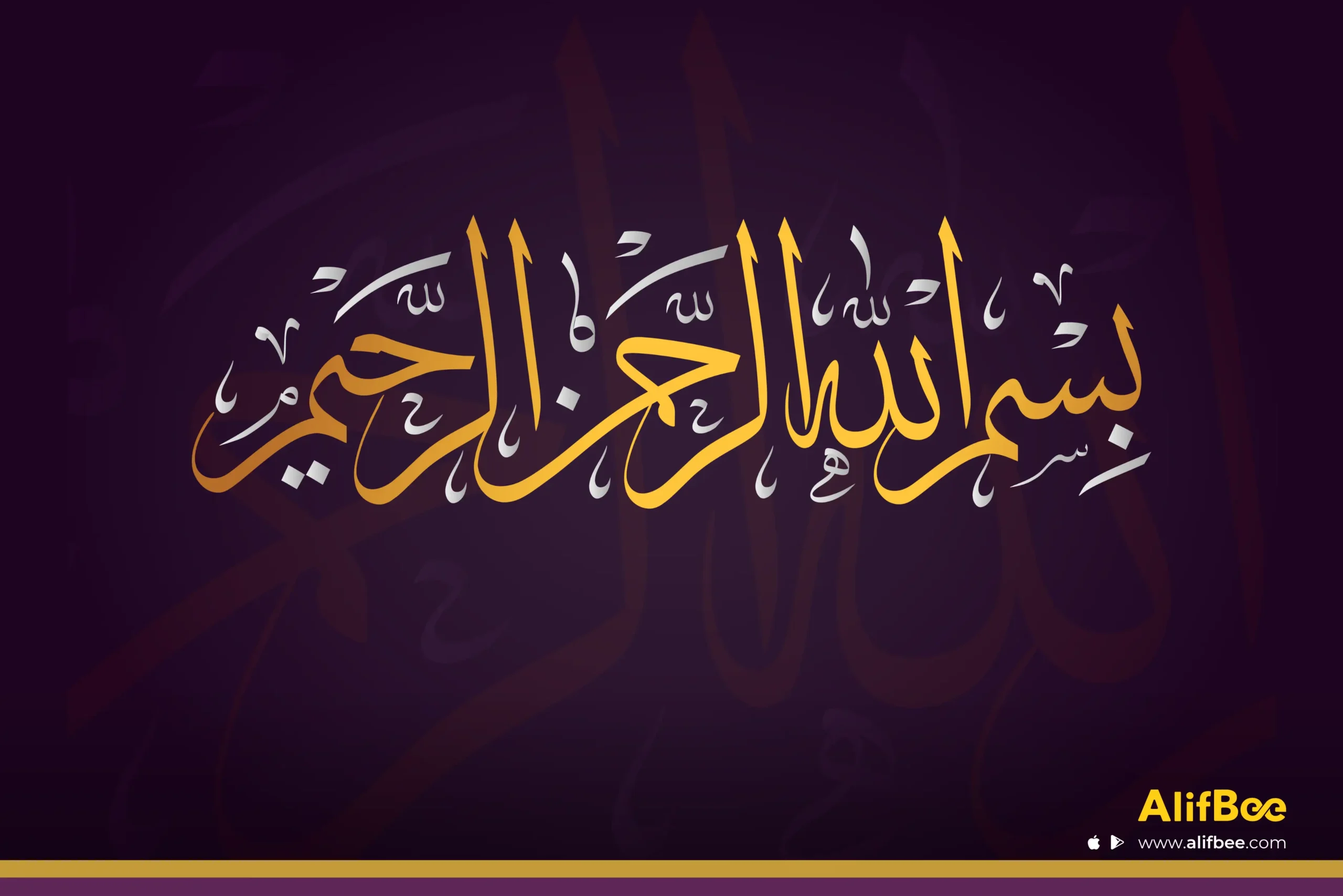 Bismillah dalam bahasa Arab