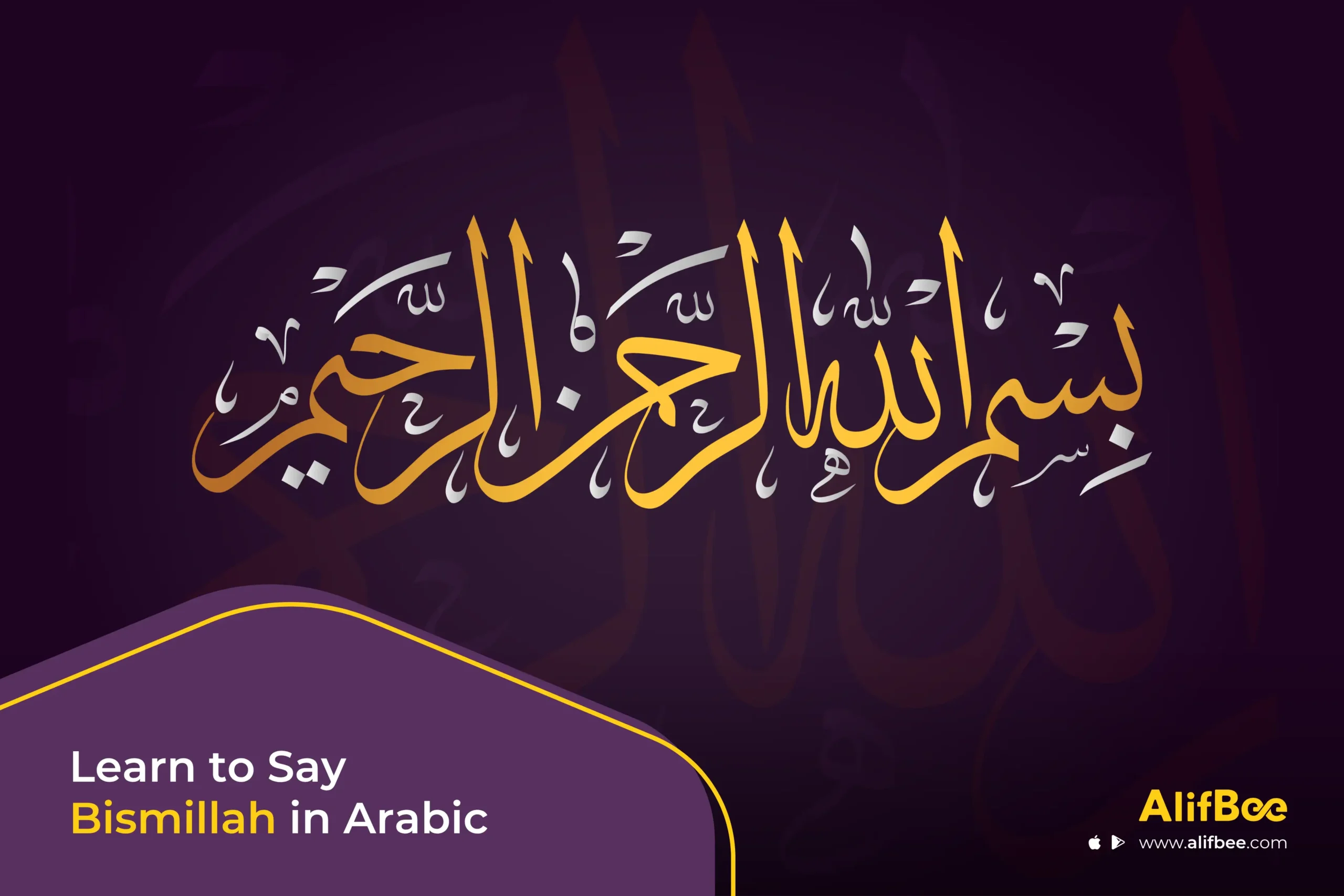 Bismillah